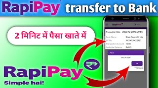 Rapipay to Bank transfer || rapipay se Paisa bank me kaise transfer kare || rapipay move to Bank