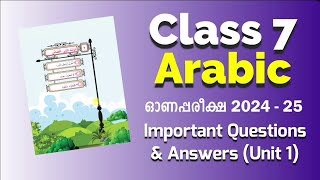 Class 7 Arabic | First Terminal Onam Exam 2024-25 | Unit 1 Notes