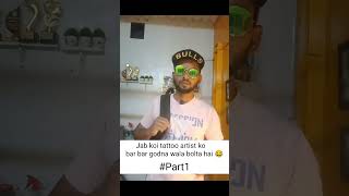 tattoo artist vs godna wala 😂#shorts#trendingshortyoutube#shorttrendingviralmillion#viralshorts