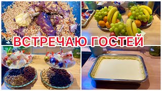 ВСТРЕЧАЮ ГОСТЕЙ ✨УЗБЕКСКИЙ ПЛОВ НА КОСТРЕ ✨ ТВОРОЖНЫЙ ПИРОГ✨КАПУСТА ПО КОРЕЙСКИЙ✨