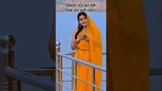 chhath puja song,chhath puja status,chhath puja songs,chhath puja,chhath puja song status,chhath