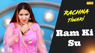 Ram Ki Su | Rachna Tiwari | New Dj Haryanvi Dance Haryanvi Video Song 2024 | Dance Club Sonotek