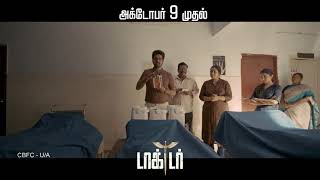 DOCTOR - TV Spot 4 | Sivakarthikeyan | Nelson | Anirudh | Priyanka Mohan | #DOCTORFromOct9