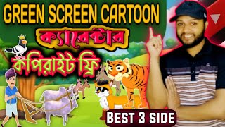 copyright free green screen cartoon || Best 3 side unlimited green screen cartoon characters