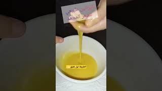 فرد الشعر المجعد , بديل للبروتين والكرياتين , فعال وآمن 🌱 أول تعليق 💬💥