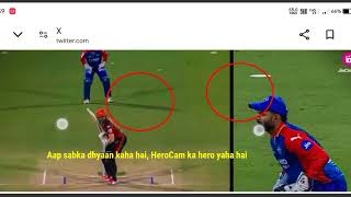 Rishab Pant Chat 🤣 Aap sabka dhyaan kaha hai, HeroCam ka hero yaha hai #IPL  #TATAIPL #DCvSRH #srh