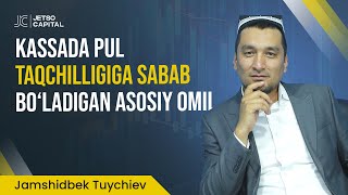 Kassada pul taqchilligiga sabab bo'ladigan asosiy omil