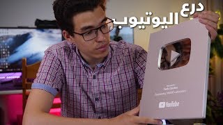 اعلان الفايزين في الجيف اواي + فتح علبة درع اليوتيوب