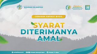 OASE IMAN - (CERAMAH SINGKAT BUGIS) SYARAT DITERIMANYA AMAL