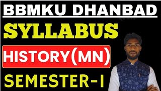 bbmku sem 1 history syllabus | History Semester 1 Syllabus | बस इतना पढ़ना है | कहां से करें तैयारी