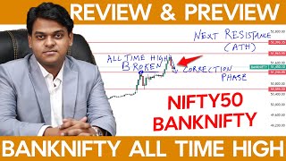 Nifty அடுத்து என்ன ஆகும்!!  Nifty | Bank Nifty All Time High!! Review & Preview