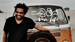 Channel  Trailer ලොව වටා විස්තර රෝද හතරක් උඩ සිට