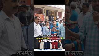 कश्मीर से BHU तक का सफर | BHU BA (Hons.) Social Selected Student ✅ | CUET 2024