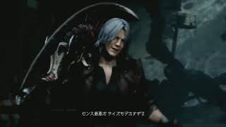 Dante vs cavaliere angelo dmc5