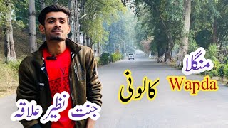 Mangla Wapda Colony Tour | Beautiful Mangla City | Azad Kashmir