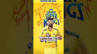 CSK Confirm Playing 11 22 March IPL 2024 || Csk cuptan Ruturaj Gaikwad#viral#cricket #short#trending