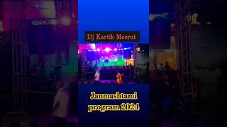 #dj #djcompetitiom #newmusic #all #competitondj #amar DJ Kartik merath Janmashtami program 2024