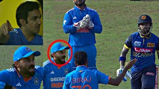 Gautam Gambhir got furious when Kusal Mendis Fights with Virat Kohli and Siraj in INDvsSL 3rd ODI |