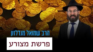 בכל יום יוצאים ממצרים • רעיון קצר לשבת פרשת מצורע וחג הפסח