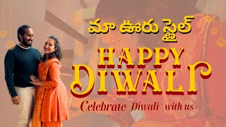 Diwali In Our Village 2023 || South Indian Diwali || Celebrate with us || Sushi's Story (Telugu)