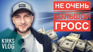 ПЕРВАЯ НЕДЕЛЯ ПОСЛЕ ОТПУСКА