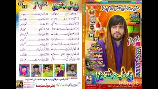 Wahab aseer new best quality song.Volume 07