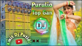 পুরুলিয়া গান নতুন 2024 || Purulia New Dj Remix Song 2024  🥰  Amit Dj Putidi 🔥🔥