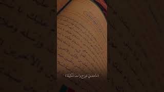 السلامُ عليكِ يااا آماه..! ♡