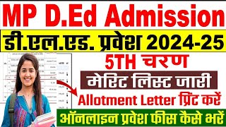 Mp Deled 5th Round allotment Letter 2024 kaise download kare||mp deled admission 5th round allotment