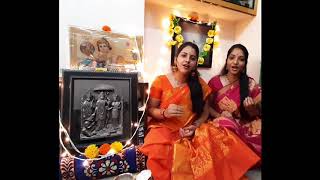 Ram Ram devotional by Shireesa & Soujanya Sisters