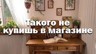 Такого не купишь в магазине // Винтажный  стол в подарок жене