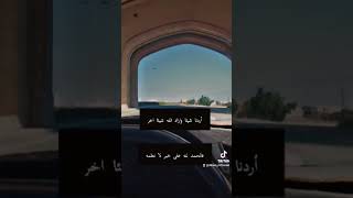 الحمدلله على خير لا نعلمه