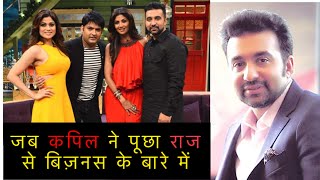 Raj Kundra talking about his business in Kapil Sharma Show