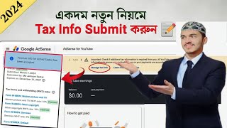 How To Submit Google Adsense Tax Information In Bangladesh | Step by Step বাংলায়