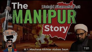 Manipur Ka Sharmnaak Wageya | The Manipur Story | Zimmedar Kaun? ‎@AghaAkhtarAbbasJaun subscribe plz