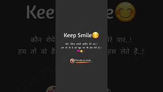 two line sad shayari whatsapp status on Rishabh ki kitab || #shorts || #shortsvideo