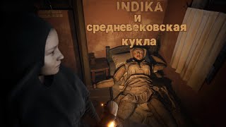 INDIKA #игрофильм  часть 2