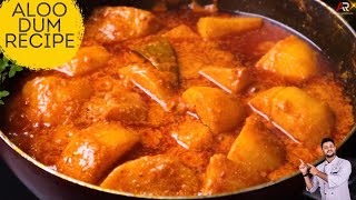 बीना पियांज लासुन के आलू दम रेसिपि | No Onion No Garlic Aloo Dum recipe in Hindi | Atanur Rannaghar