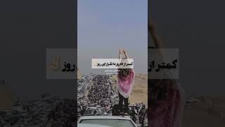 کمتر از 50 روز تا تکرار اون روزا✌️🔥