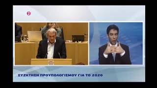 3-Προϋπολογισμός 2020 - Περιβάλλον και απόβλητα