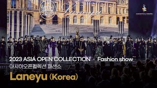 Laneyu (Korea) │ 2023 Asia Model Festival Asia Open Collection - Fashion show