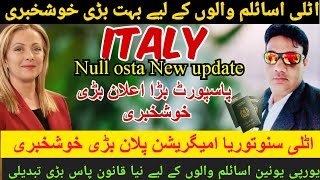 Italy sanatoria immigration latest update  |Asylum seekers new lwa |italy ka visa check karne ka