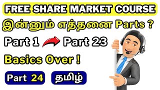 Part 1 to 23 Basics LKG to 12th Over! | Online Investments and Trading Course Tamil 🤝