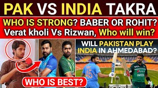 INDIA 🇮🇳 vs PAKISTAN 🇵🇰 | Who Is Strong | WORLD CUP 2023 | Pakistani Public Reaction 😱 | Pak Vs Ind