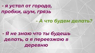 Дети на арабикл ч.5 "я устал от города" (Али и Мухаммад)