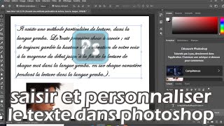 Comment saisir et personnaliser le texte dans Photoshop ?