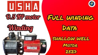 अब मोटर नहीं जलेगी कभी भी।। motor winding data