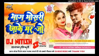 bhag bhosari 💔💔Ja ke 🌹🥰mar jo🥰 nahar me DJ remix 💔❤️SONU SAUND