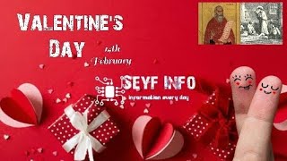 عيد الحب و قضة سانت فالانتاين - Valentine's Day -  أصلها و كل مايتعلق بالقصة