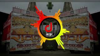 Rutba Dailouge Dj Remix  Siren  Ganti  Gyanendra Sardhana with Dj Abhishek GzB